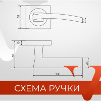Ручка на раздельном основании VETTORE R06.157 SN/CP сатин/хром 20253