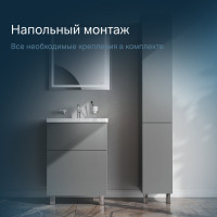 База под раковину AM.PM GEM напольная, 60 см, графит матовый M90FSX06022GM32