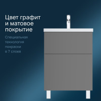База под раковину AM.PM GEM напольная, 60 см, графит матовый M90FSX06022GM32