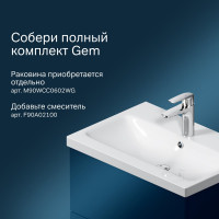 База под раковину AM.PM GEM напольная, 60 см, графит матовый M90FSX06022GM32