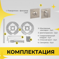 Поворотник ABRISS BK 5005 MSN сатин 30029