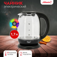 Электрический стеклянный чайник Atlanta ATH-2532 black