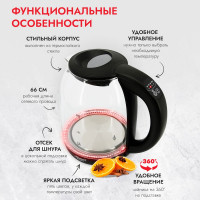 Электрический стеклянный чайник Atlanta ATH-2532 black