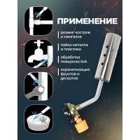 Горелка газовая Rockforce паяльная на цанговый баллон в блистере RF-210GB(50539)