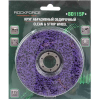 Круг абразивный зачистной в блистере 115x22.2 мм Rockforce RF-BD115P(49208)