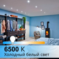 Светодиодный светильник даунлайт LEDVANCE ECOCLASS DL 13W 865 WT IP44 10x1RETRU LEDV 4058075656673