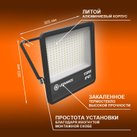 Светодиодный прожектор LEDVANCE ECOCLASS FL G2 150W 765 230V BK 4058075709430
