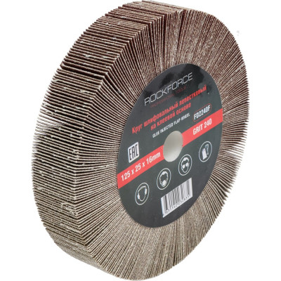 Круг лепестковый зачистной Rockforce 125x25x16мм №240 RF-FD2240F(49720)