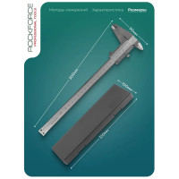 Штангенциркуль Rockforce 0-200 мм, 0,02 мм, внутренний, наружный + глубиномер RF-5096P2(18239)