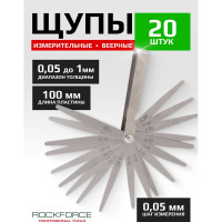 Набор щупов Rockforce 20 предметов RF-618(2583)