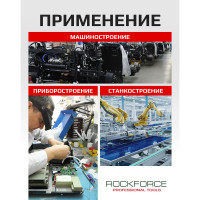 Набор щупов Rockforce 20 предметов RF-618(2583)
