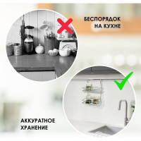 Прямоугольная полка на рейлинг Pomi d'Oro 2 яруса P280037 Railing