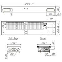 Конвектор КЗТО Бриз 200*80*2200 U (5Ал 12) NEW  БР200802200UР5АЛ12 БР20080*2200UР5АЛ12