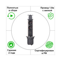 Встраиваемый выдвижной розеточный блок Inrior блок розеток на 2 EURO розетки и 2 USB-A+C, стальной, RUFH-01-90