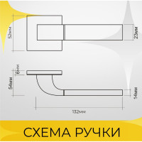 Ручка на раздельном тонком цинковом основании ABRISS R21.170 MBP (черный матовый) 30060