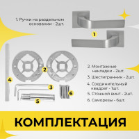Ручка на раздельном тонком цинковом основании ABRISS R21.170 MCP (матовый хром) 30059