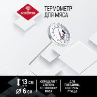 Термометр для гриля Forester C830