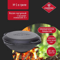 Чугунный казан-вок с крышкой-сковородой Forester 5 л CI-01V