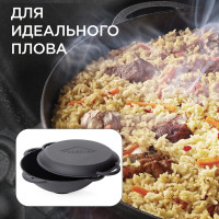 Чугунный казан-вок с крышкой-сковородой Forester 5 л CI-01V