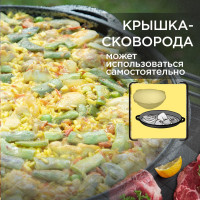 Чугунный казан-вок с крышкой-сковородой Forester 5 л CI-01V