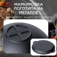 Чугунный казан-вок с крышкой-сковородой Forester 5 л CI-01V