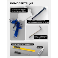 Краскораспылитель с верхним пластиковым бачком 400мл Rockforce RF-1205(50361)