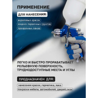 Краскораспылитель с верхним пластиковым бачком 400мл Rockforce RF-1205(50361)