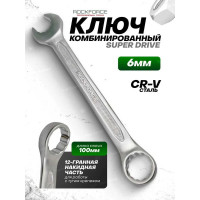 Комбинированный ключ Rockforce с профилем Super drive 6мм RF-75506SD(28007)