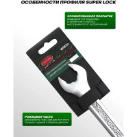 Комбинированный ключ с динамическим профилем Rockforce Super Lock 7мм на пластиковом держателе RF-75507HD(28008)