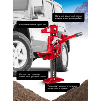Реечный домкрат Rockforce 3 т, 20" RF-TRA8205(50655)