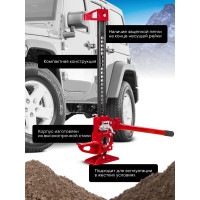 Реечный домкрат Rockforce 48", 3 т RF-TRA8485(15946)