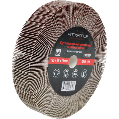 Лепестковый зачистной круг Rockforce 125x25x16мм №120 RF-FD2120F RF-FD2120F(49717)