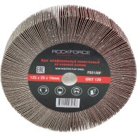 Лепестковый зачистной круг Rockforce 125x25x16мм №120 RF-FD2120F RF-FD2120F(49717)