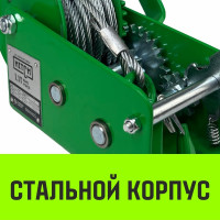 Ручная барабанная лебедка HITCH HW 1100 кг, канат 10 м SZ073149