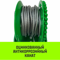 Ручная барабанная лебедка HITCH HW 900 кг, канат 10 м SZ073176