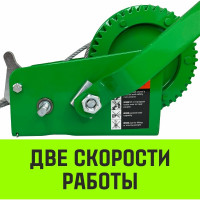 Ручная барабанная лебедка HITCH HW 1100 кг, канат 10 м SZ073149