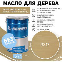 Гибридное масло для дерева RENNER YS M300 R317 5 кг 5-317