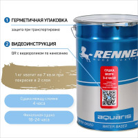 Гибридное масло для дерева RENNER YS M300 R317 5 кг 5-317