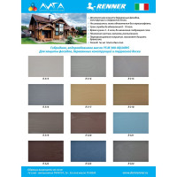 Гибридное масло для дерева RENNER YS M300 R319 1 кг 1-319
