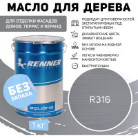 Гибридное масло для дерева RENNER YS M300 R316 1 кг 1-316