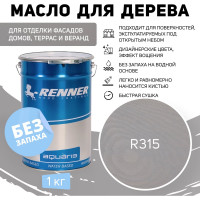 Гибридное масло для дерева RENNER YS M300 R315 1 кг 1-315