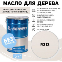 Гибридное масло для дерева RENNER YS M300 R313 5 кг 5-313