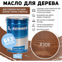 Гибридное масло для дерева RENNER YS M300 R306 5 кг 5-306