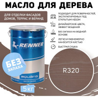 Гибридное масло для дерева RENNER YS M300 R320 5 кг 5-320
