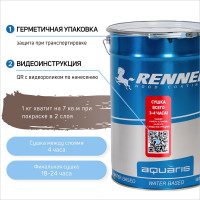 Гибридное масло для дерева RENNER YS M300 R320 5 кг 5-320