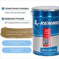 Гибридное масло для дерева RENNER YS M300 R318 5 кг 5-318