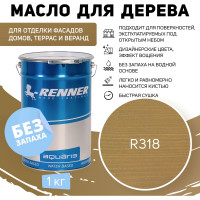Гибридное масло для дерева RENNER YS M300 R318 1 кг 1-318