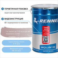 Интерьерная лазурь для дерева RENNER YM M349 R369 1 кг 1-369
