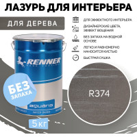 Интерьерная лазурь для дерева RENNER YM M349 R374 5 кг 5-374