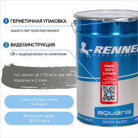 Интерьерная лазурь для дерева RENNER YM M349 R374 5 кг 5-374